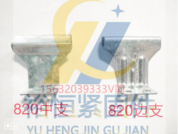 820.png