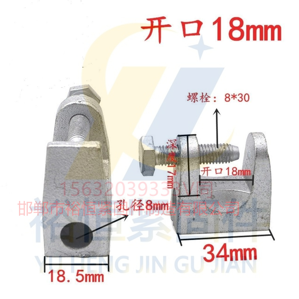 鑄鐵18老虎卡.jpg