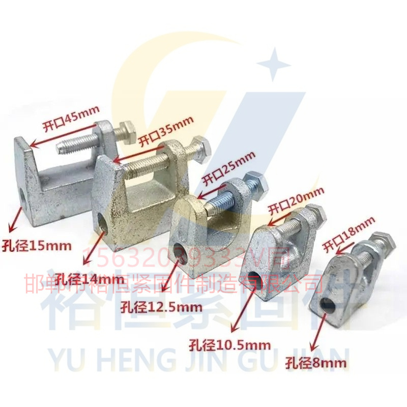 鑄鐵老虎卡開口18-45數據.jpg